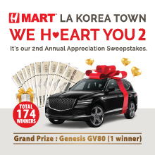H Mart LA Korea Town - We Heart You 2