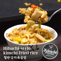 Hibachi-style kimchi fried rice l 철판 김치볶음밥