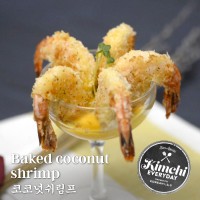 Coconut shrimp / 코코넛쉬림프