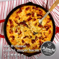 Mac & Cheese with kimchi, maple bacon / 김치맥앤치즈
