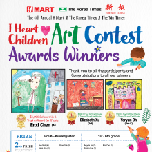 [GA] Winners of 2019 Art Contest