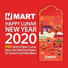 2020 Lunar New Year Red Envelope Giveaway!