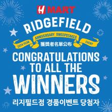 H Mart Ridgefield (NJ) 20th Year Anniversary Sweepstakes Winner Announcement!