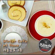 Winter café at home / 겨울음료 2종