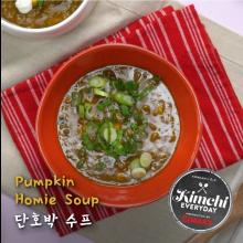 Pumpkin Soup like Mom-made / 단호박 수프
