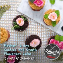 Mother’s Day Cookies and Cream Flowerpot Cake / 쿠키앤크림 화분케이크