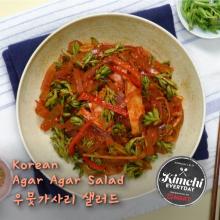 Korean Agar Agar Salad / 우뭇가사리 샐러드