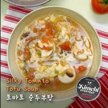 Silky Tomato Tofu Soup / 토마토 순두부탕
