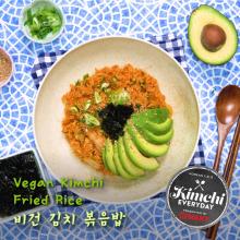 Vegan Kimchi Fried Rice / 비건 김치볶음밥