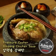 Pressure Cooker Ginseng Chicken Soup / 압력솥 삼계탕