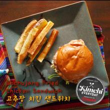 Gochujang Fried Chicken Sandwich / 고추장 치킨 샌드위치 - Nicholas Markovitch