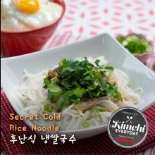 Secret Cold Rice Noodle / 후난식 냉쌀국수 (秘制凉拌米粉)
