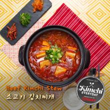 Beef Kimchi Stew / 소고기 김치찌개