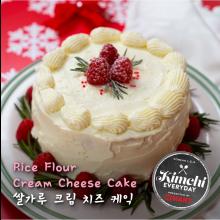 Christmas Rice Flour Cream Cheese Cake / 쌀가루 크림 치즈 케익