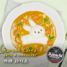 Korean Curry Rice / 카레라이스