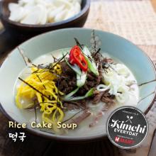 Lunar New Year's Rice Cake Soup / 떡국