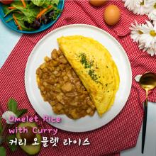 Omelet Rice with Curry / 커리 오믈렛 라이스
