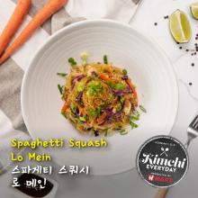 Spaghetti Squash Lo Mein / 스파게티 스쿼시 로 메인