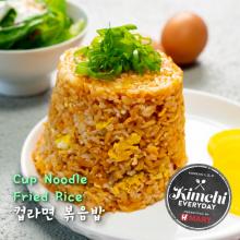 Cup Noodle Fried Rice / 컵라면 볶음밥