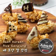 Boat Korean Rice Gangjung / 배 모양 쌀 강정