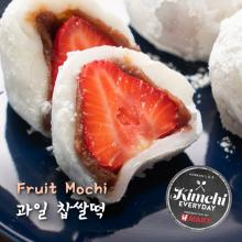 Fruit Mochi / 과일 찹쌀떡