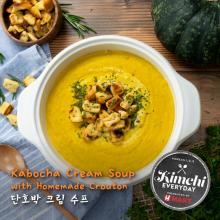 Kabocha Cream Soup with Homemade Crouton / 단호박 크림 수프