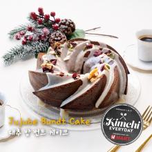 Jujube Chestnut Bundt Cake / 대추 밤 번트 케이크