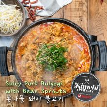 Spicy Pork Bulgogi with Bean Sprouts / 콩나물 돼지 불고기
