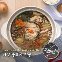 Mushroom Bulgogi Jeon-Gol / 버섯 불고기 전골