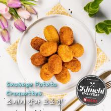 Sausage Potato Croquettes / 소세지 감자 크로켓