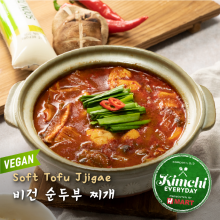 Vegan Soft Tofu Jjigae / 비건 순두부 찌개