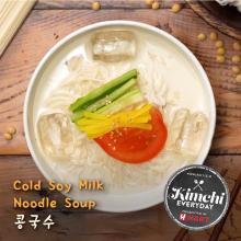 Cold Soy Milk Noodle Soup / 콩국수