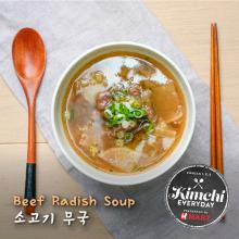 Beef Radish Soup / 소고기 무국