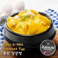 Easy K-BBQ Steamed Egg / 폭탄 달걀찜