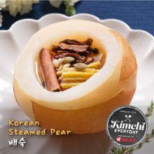 Korean Steamed Pear / 배숙