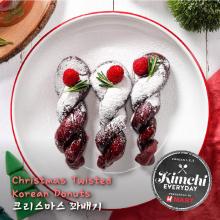 Christmas Twisted Korean Donuts / 크리스마스 꽈배기