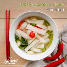 Refreshing Water Kimchi / 간단 동치미